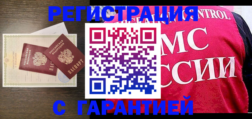 регистрация для школы в Сухом Логе