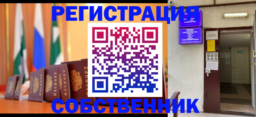 регистрация для школы в Сухом Логе